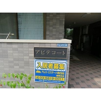 エントランス　毎日通るエントランス♪