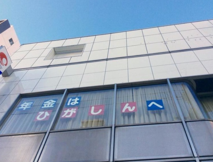 その他　東京東信用金庫 住吉支店（その他）まで415m