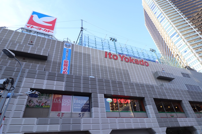 ショッピングセンター　イトーヨーカドー 武蔵小杉駅前店（ショッピングセンター）まで631m