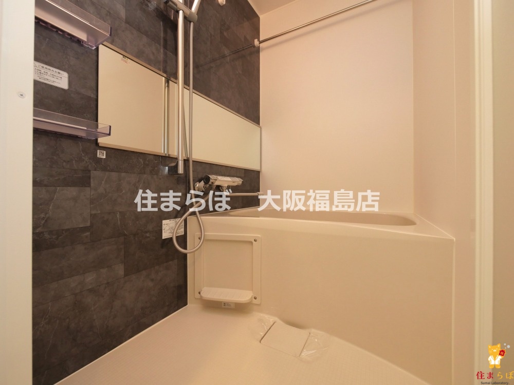 バス・シャワールーム　一日の終わりに使う場所