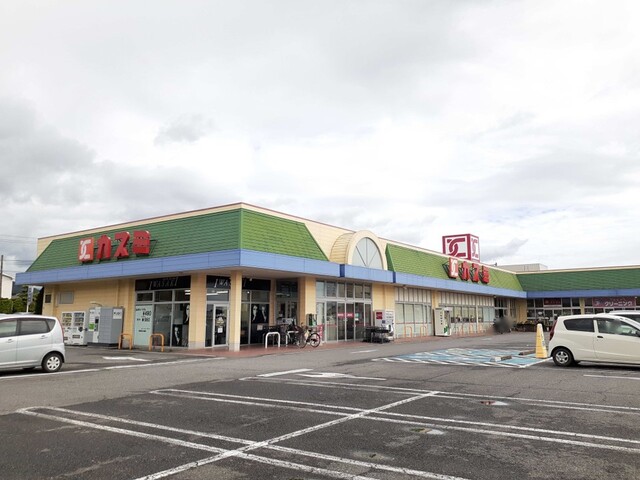 スーパー　フードマーケットカスミ 筑波店（スーパー）まで450m