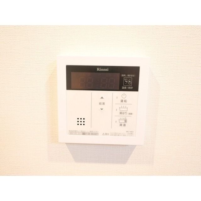 その他設備　同タイプ写真転用