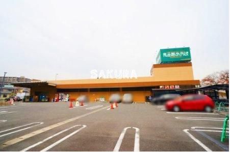 スーパー　食品館あおば下末吉店（スーパー）まで700m