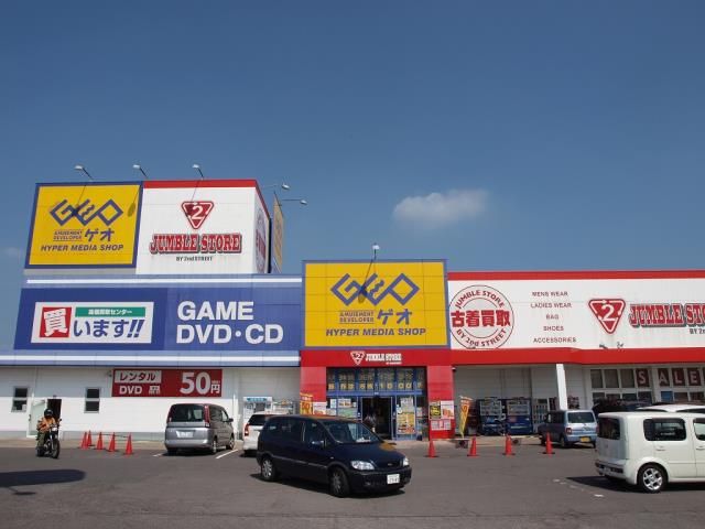 レンタルビデオ　ゲオ（レンタルビデオ）まで640m