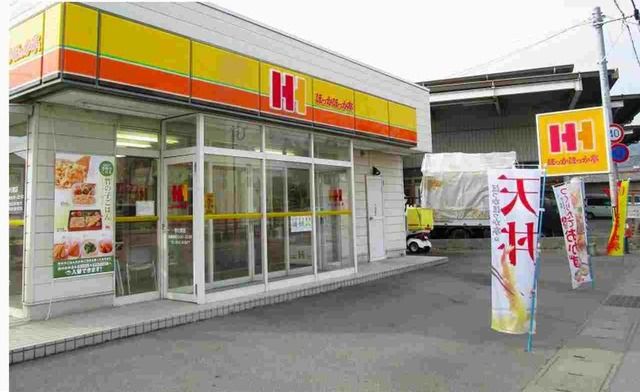 その他　ほっかほっか亭春日居店（その他）まで50m