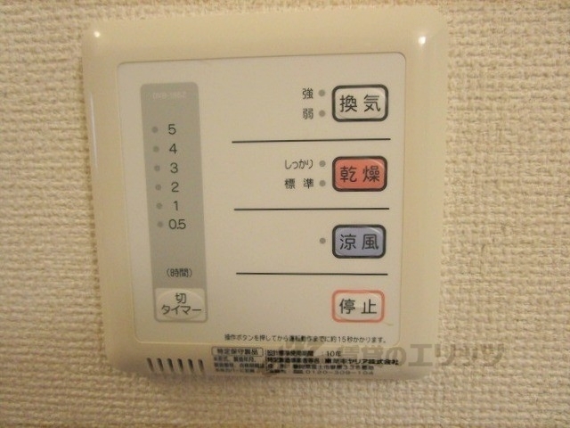 その他設備　浴室乾燥機