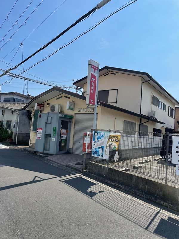 郵便局　堺福田西郵便局（郵便局）まで373m