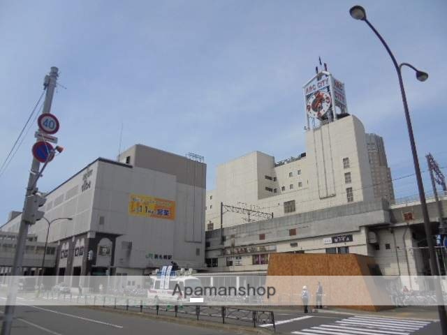 その他　新札幌駅ＪＲ（その他）まで877m