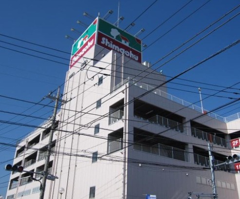 その他　エアウィーヴ 島忠 大谷田店（その他）まで476m