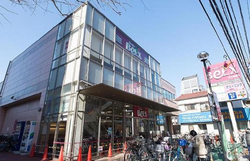 スーパー　ベルクス 足立綾瀬店（スーパー）まで800m