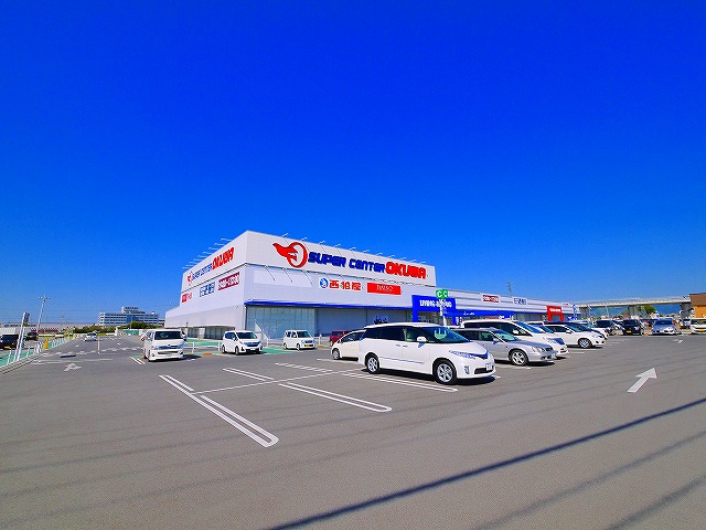 スーパー　スーパーセンターオークワ　田原本インター店（スーパー）まで1487m