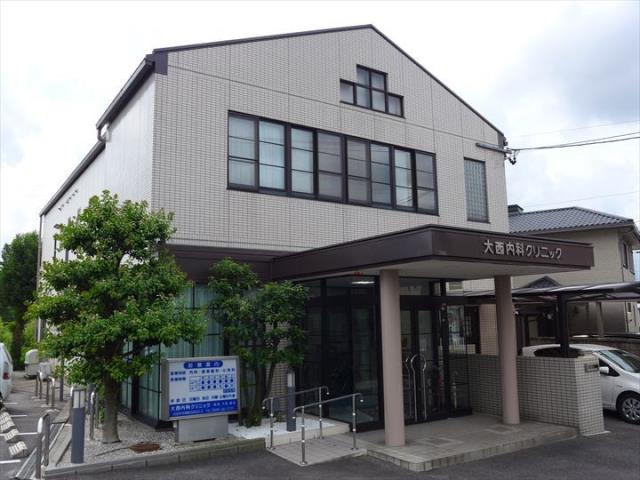 病院　大西内科クリニック（病院）まで655m