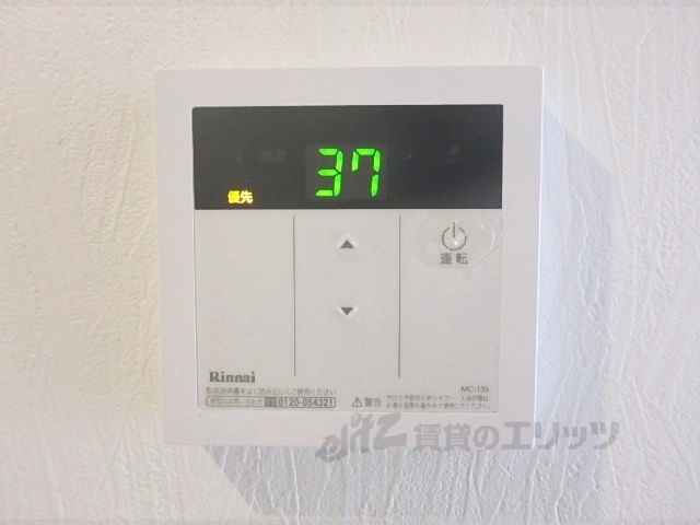 その他設備　給湯器リモコン