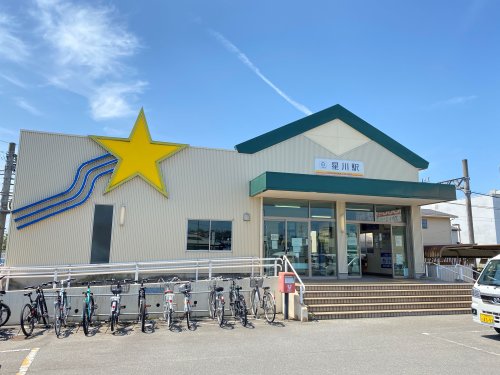 その他　星川駅（その他）まで642m