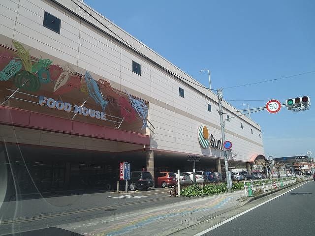 スーパー　サンリブ（スーパー）まで650m