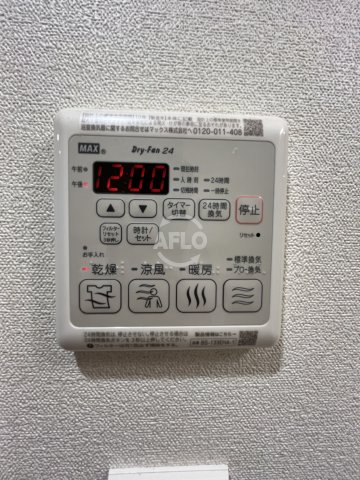その他設備　プレサンス四天王寺前夕陽ヶ丘　凛宮　浴室乾燥機