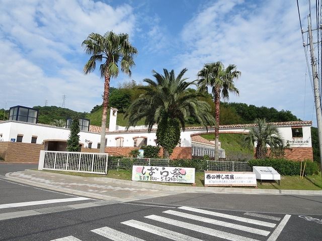 公園　冠山総合公園（公園）まで1800m