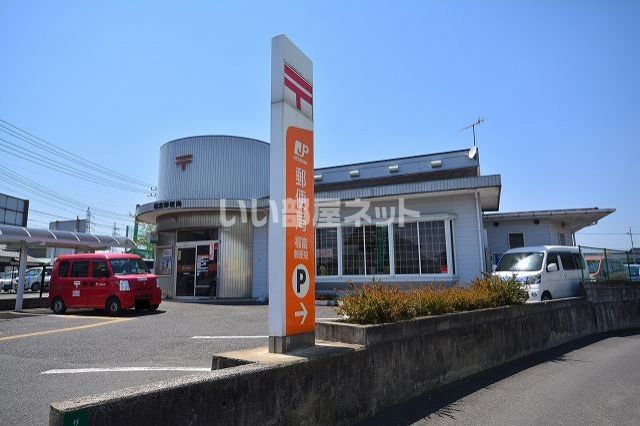 郵便局　福富郵便局（郵便局）まで73m