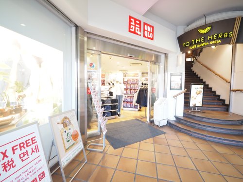 その他　ユニクロ 市ケ谷駅店（その他）まで1736m