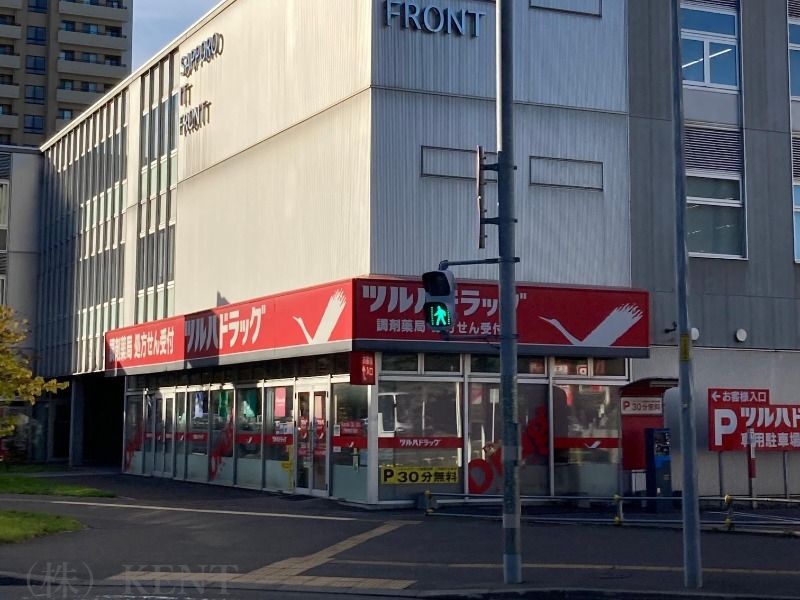 ドラックストア　調剤薬局ツルハドラッグ桑園店（ドラッグストア）まで628m