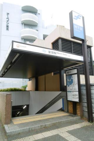 その他　★室見駅（空港線）（その他）まで434m