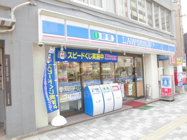 コンビニ　ローソン 住吉二丁目店（コンビニ）まで170m