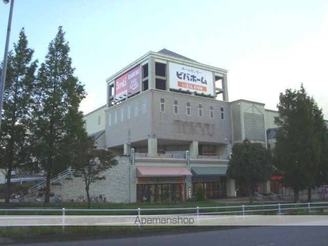 その他　ビバホームあすみが丘店（その他）まで1107m