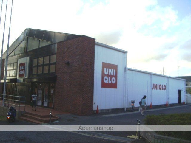 その他　ユニクロ千葉緑店（その他）まで861m