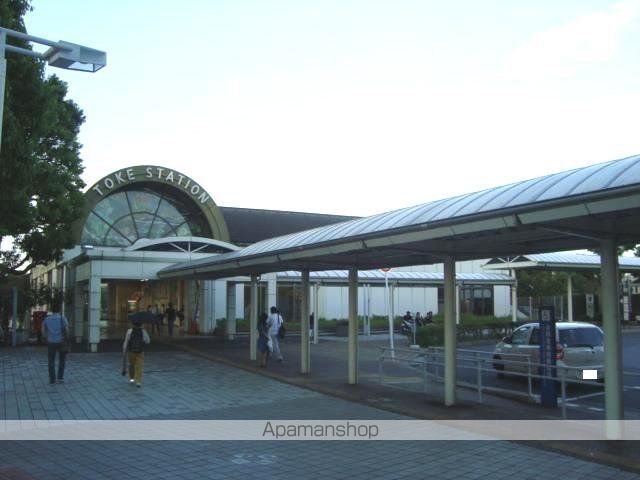 その他　土気駅（ＪＲ東日本　外房線）（その他）まで1824m