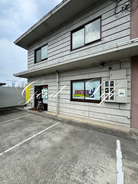 スーパー　コストコ再販店　コストコん（スーパー）まで95m