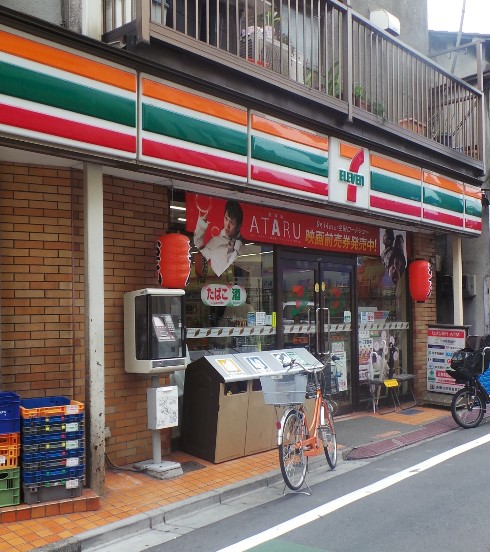 コンビニ　セブンイレブン 新宿下落合1丁目店（コンビニ）まで386m