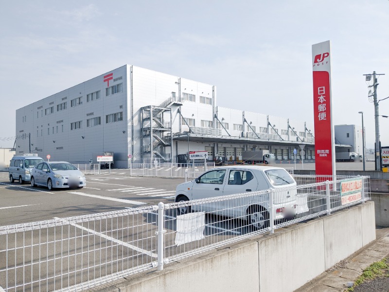 郵便局　群馬南郵便局（郵便局）まで1514m