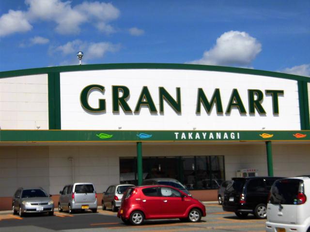 スーパー　グランマート泉店（スーパー）まで711m