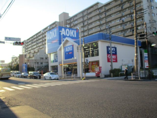 その他　AOKI 横浜鶴ヶ峰店（その他）まで696m