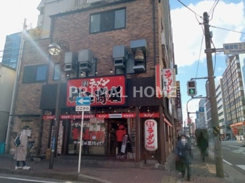 飲食店　町田商店（飲食店）まで66m