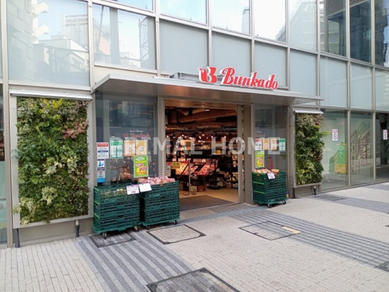 スーパー　スーパー文化堂シァル横浜アネックス店（スーパー）まで303m