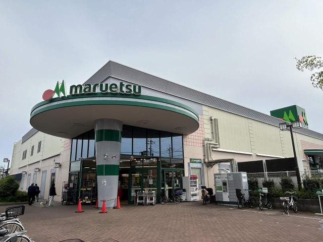 スーパー　マルエツ金杉店（スーパー）まで134m