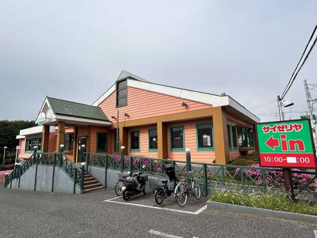 飲食店　サイゼリヤ船橋金杉店（飲食店）まで289m