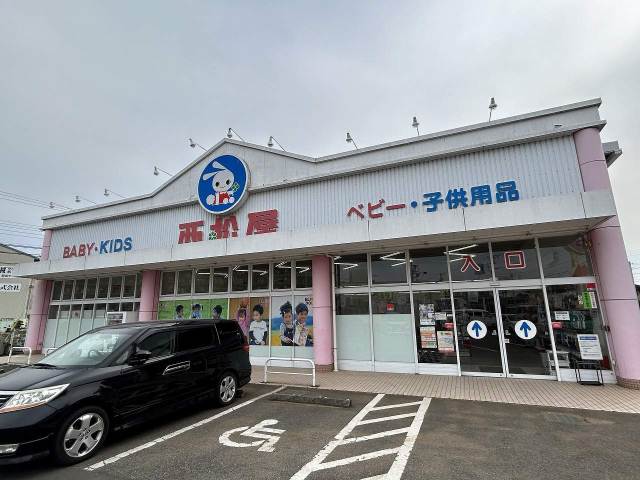 その他　西松屋（その他）まで327m