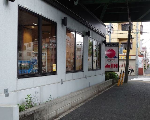 飲食店　バーミヤン小岩西店（飲食店）まで850m