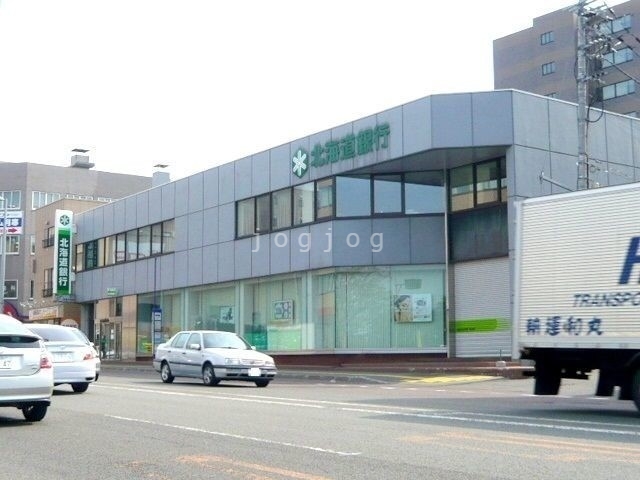銀行　北海道銀行月寒支店（銀行）まで1037m