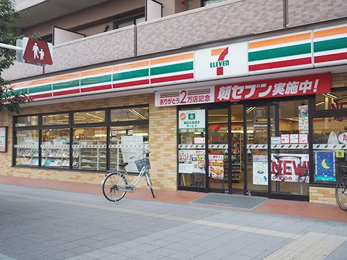 コンビニ　セブンイレブン 川口4丁目店（コンビニ）まで201m