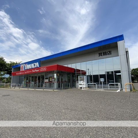 その他　ヤマダデンキ箕輪店（その他）まで417m