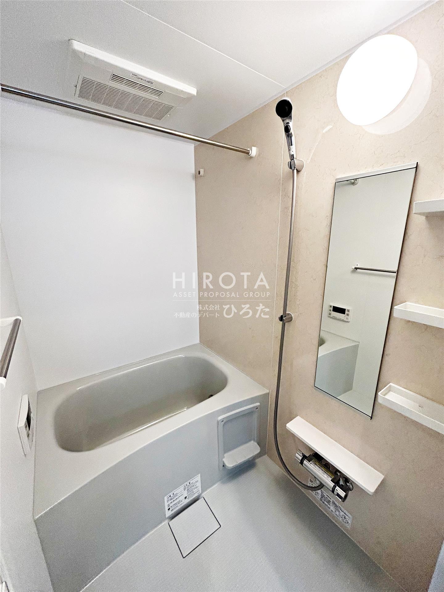 バス・シャワールーム