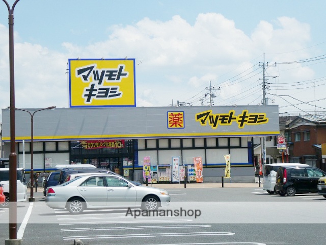 ドラックストア　マツモトキヨシ高崎日光店（ドラッグストア）まで114m