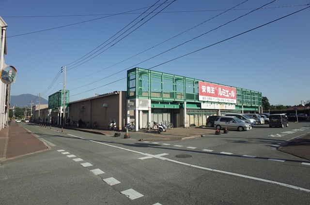 その他　ルミエール　太宰府店（その他）まで319m