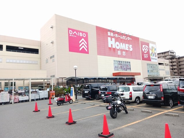 スーパー　ロピア鶴見島忠ホームズ店様（スーパー）まで400m