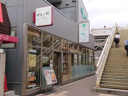 飲食店　新大阪東口店（飲食店）まで440m