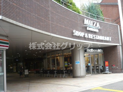 ショッピングセンター　ミューザ川崎（ショッピングセンター）まで525m