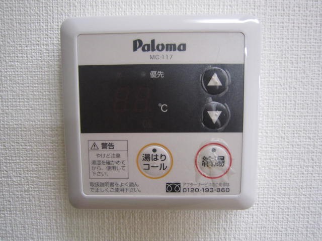 その他設備　参考